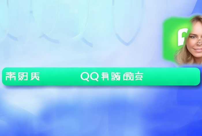 免费申请注册qq账号，免费申请注册qq账号安全吗