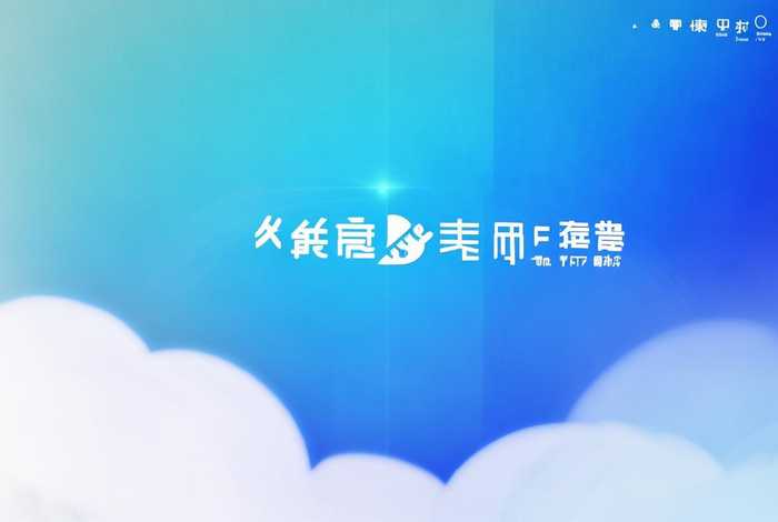 乔拓云官网网站制作（乔拓云智能建站官网）