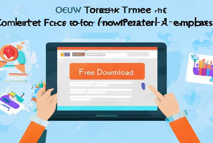 免费ppt模板免费下载完整版免费；免费ppt模板下载 免费完整版