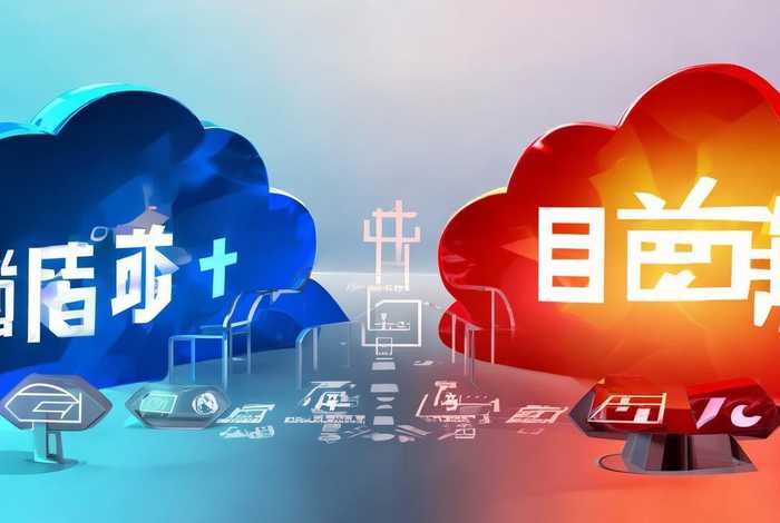 腾讯云注册域名阿里云能用吗（腾讯云注册的域名可以在阿里云备案吗）