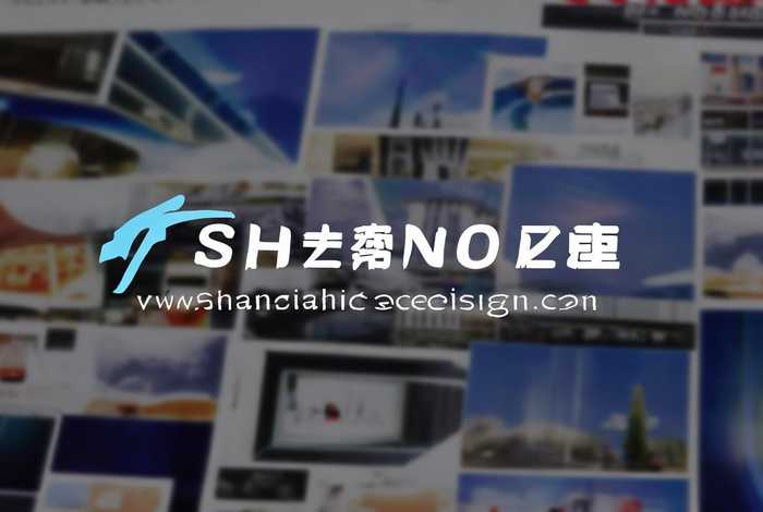 上海口碑好设计公司网站,上海口碑好设计公司网站地址 上海口碑好设计公司网站,上海口碑好设计公司网站地址