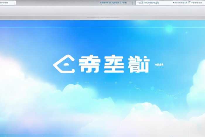 桥拓云智能建站官网 乔拓云智能建站官网