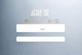 京能电子商务平台官网、京能电子商务平台官网登录