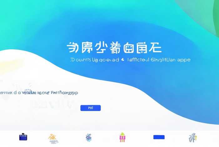 人人讲官网app下载，人人讲官方下载