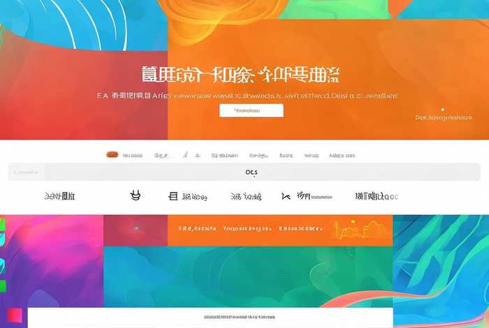 免费下载网页模板的网站，免费下载网页模板的网站有哪些