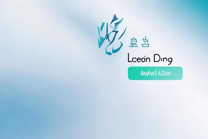 企查查在线登录 - 企查查在线版