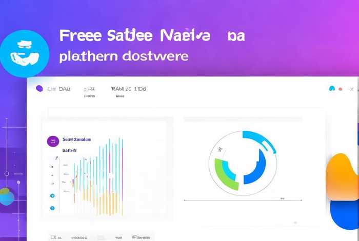 数据分析平台免费 - 数据分析平台免费软件 数据分析平台免费 - 数据分析平台免费软件