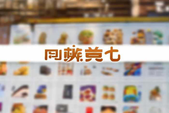 如皋市采购网上商城 - 如皋市采购网上商城官网