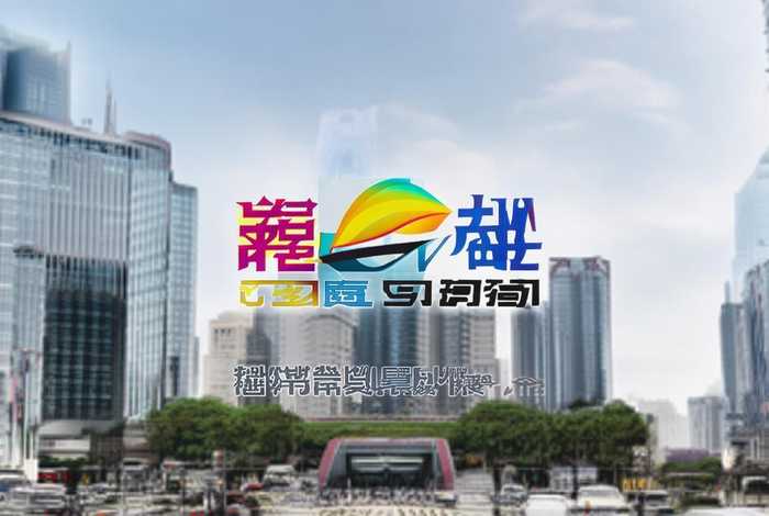 漯河实力网站建设首选 漯河实力网站建设首选企业