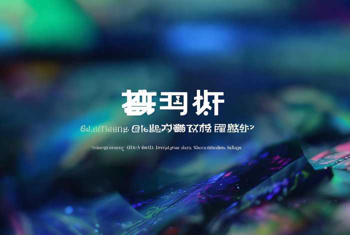 黄冈推广策划网站、黄冈推广策划网站是什么