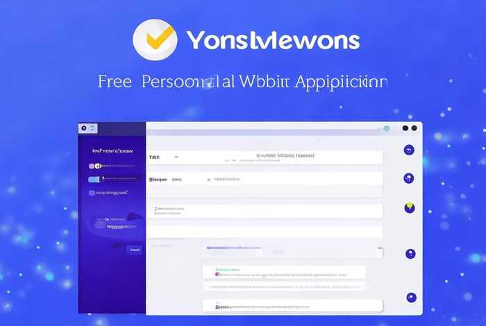 教你免费申请个人网站(教你免费申请个人网站的软件) 教你免费申请个人网站(教你免费申请个人网站的软件)