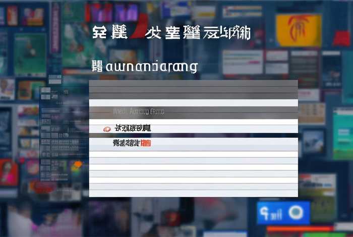 黄冈网上广告推广厂家排名,黄冈网上广告推广厂家排名榜 黄冈网上广告推广厂家排名,黄冈网上广告推广厂家排名榜