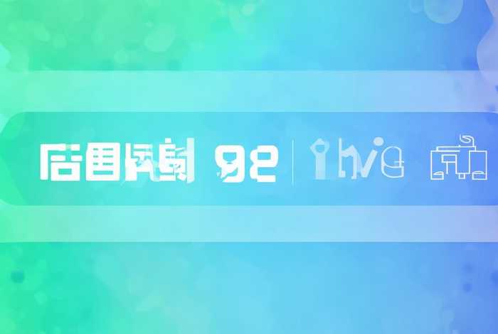 免费注册个人电子邮箱申请、免费注册个人电子邮箱申请网址