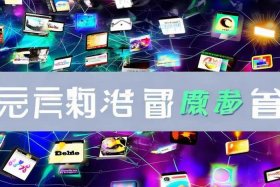 免费网络推广网站大全、免费网络推广网站大全有哪些