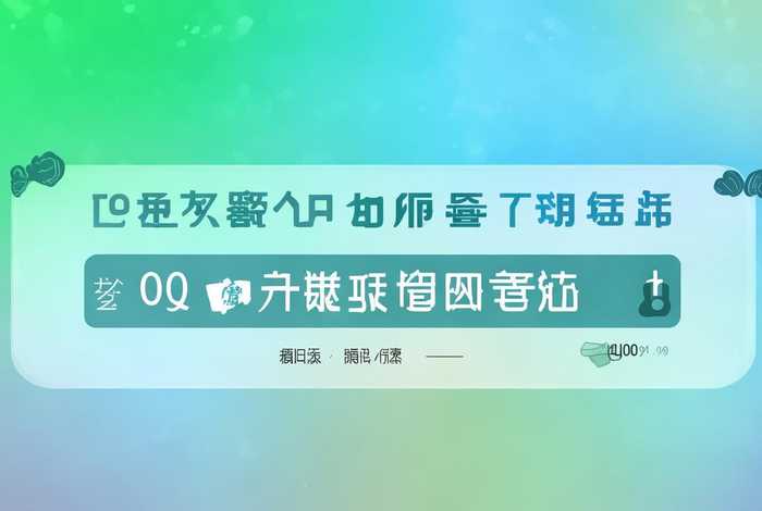 申请qq号注册新账号 免费申请（申请qq号注册新账号 免费申请安全吗）