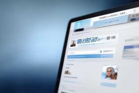 企查查官方网站、企查查官方网站入口