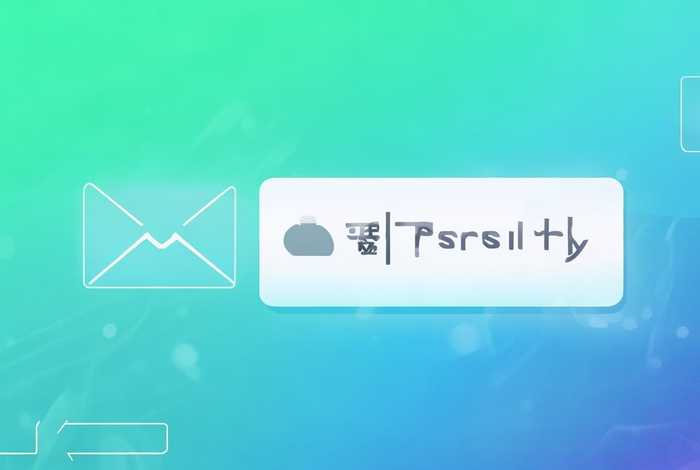 免费注册个人邮箱登录（免费注册个人邮箱登录入口）