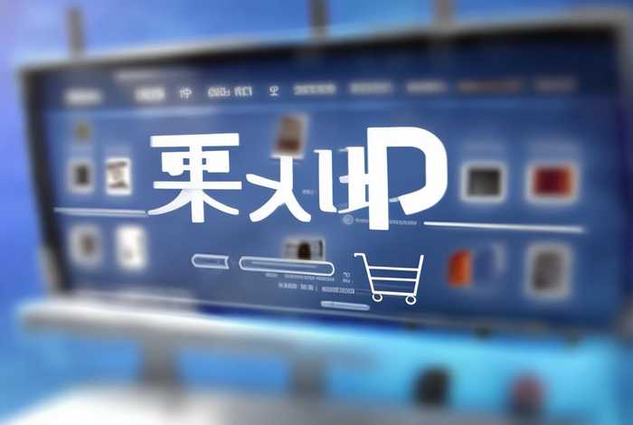 融通电子商务平台官网 - 融通电子商务平台官网入口