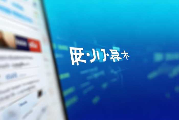 企查查 网站、企查查网站电话号码