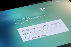 企业网上银行登录建行账户；企业网上银行登录建行账户怎么登录