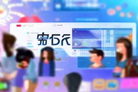 免费域名空间论坛 免费域名空间论坛官网