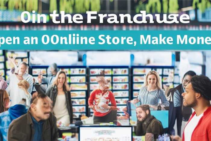 加盟代理开网店，加盟代理开网店赚钱吗