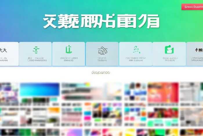 免费模板下载免费版网站；免费模板下载免费版网站大全
