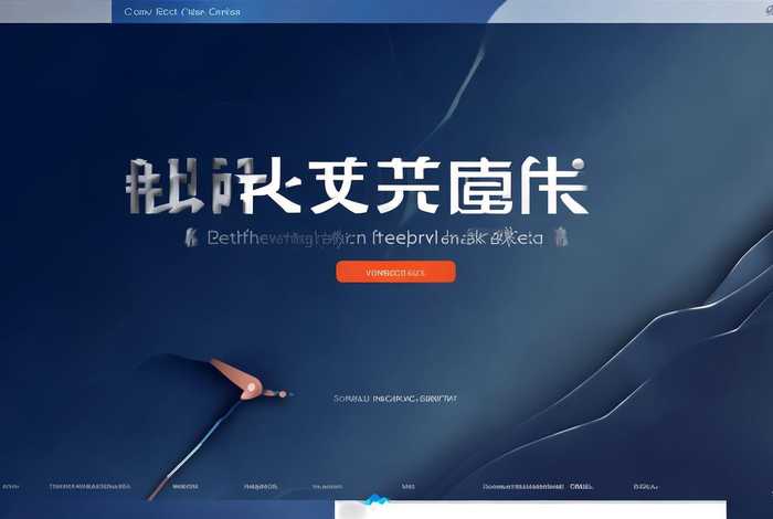 乔拓云网站建站公司；乔拓云建站官网