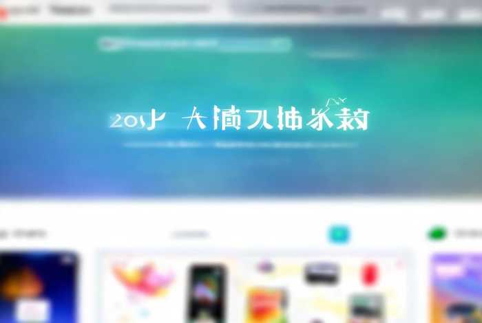 免费制作app模板网站；免费制作app模板网站下载