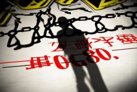 借4000到账2800，借4000到账2800是套路贷吗