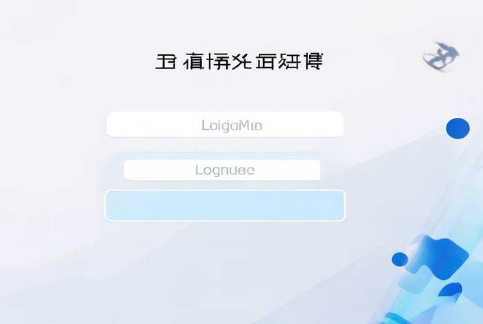 人人讲官网学员听课入口(人人讲官网登录) 人人讲官网学员听课入口(人人讲官网登录)