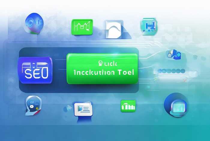 免费seo - 免费seo快速收录工具