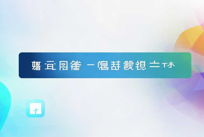企业服务平台官网入口抖音，企业服务平台官网入口抖音登录
