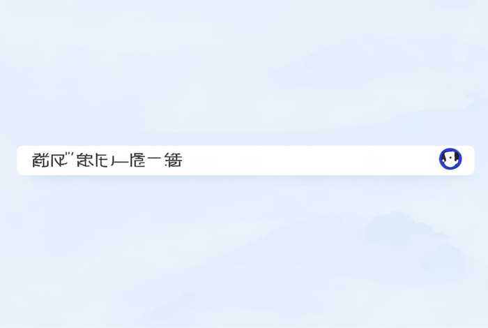 乔拓云软件是免费的吗；乔拓云软件是免费的吗知乎