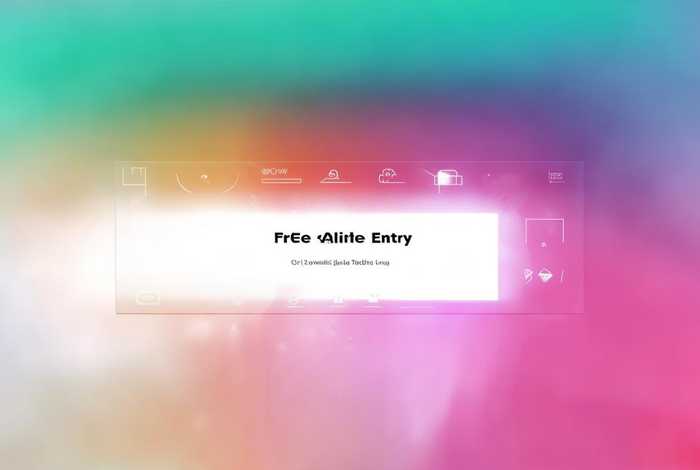 免费网站进入入口，免费网站进入入口网址