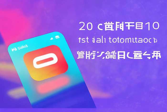 企查查下载安装 - 企查查下载安装app