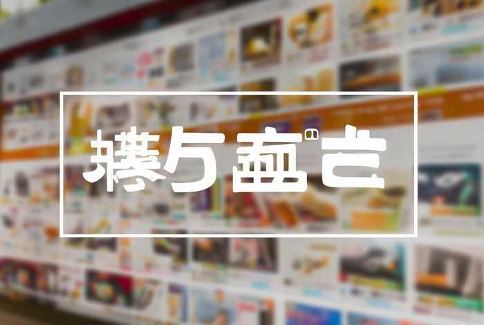 如皋市采购网上商城 - 如皋市采购网上商城官网