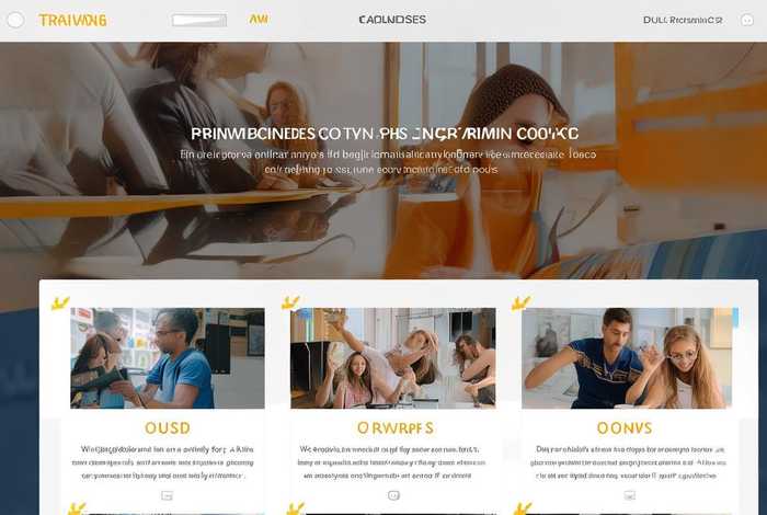 培训班网站设计推荐（培训班网站设计推荐理由）