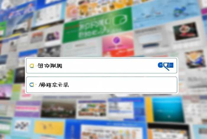 机构网页是什么（机构网页是什么意思啊）