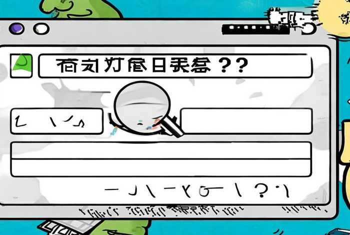 腾讯网站网址是什么（腾讯网站网址是什么啊）