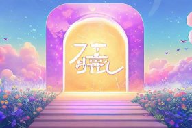 免费正能量网地址 - 如何免费进入正能量网