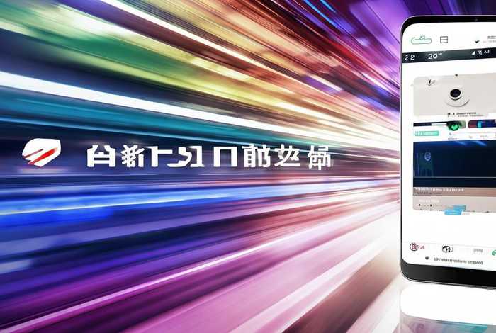 建站快车-手机推广页面、建站快车是什么意思 建站快车-手机推广页面、建站快车是什么意思