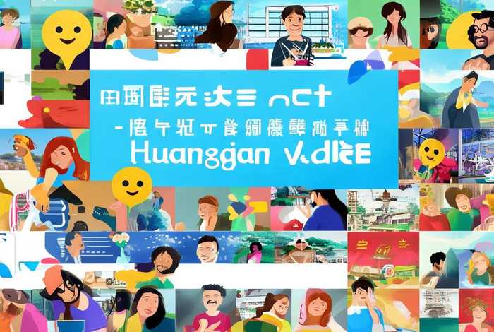 黄冈聊天交友网站；黄冈聊天交友网站有哪些