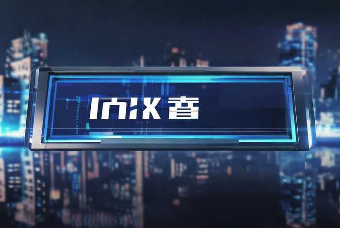 头条新闻官网入口（头条新闻官网入口网址）