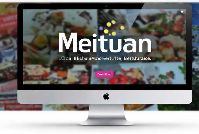 美团app下载电脑版 - 美团app下载电脑版官网