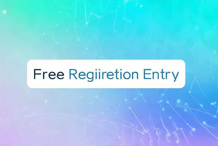 免费申请注册入口；免费申请注册入口官网