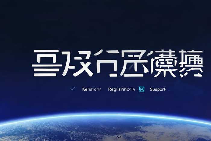 万网域名官网、万网域名注册官网