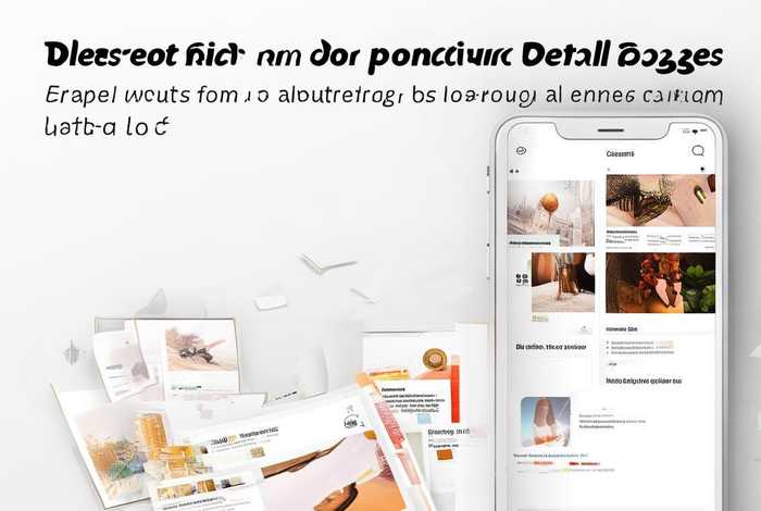 免费制作详情页app哪个好（免费制作详情页app哪个好用）