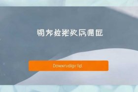 企业在线客户端下载（企业在线客户端下载软件）