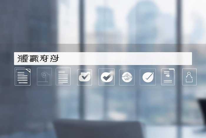 天眼查消除行政处罚多少钱 - 天眼查怎么消除行政处罚